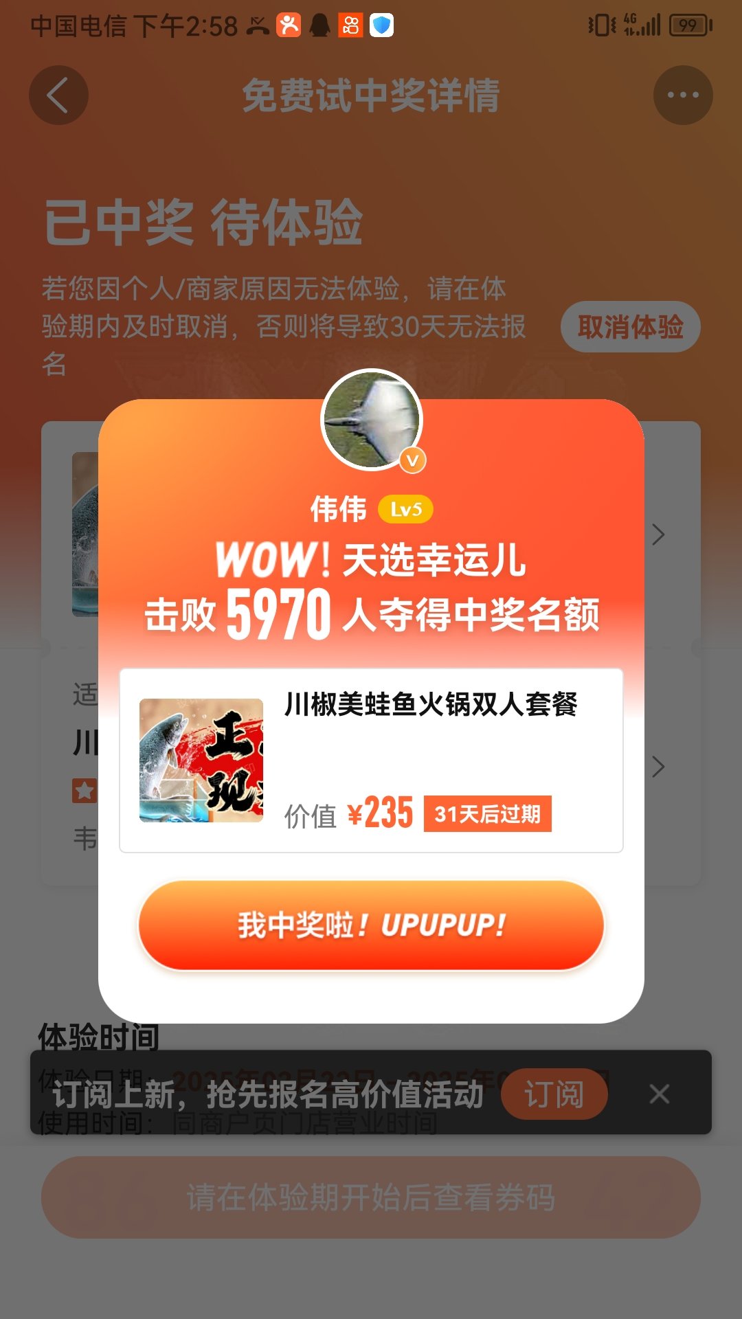 富力击败人和，提升积分榜排名的简单介绍