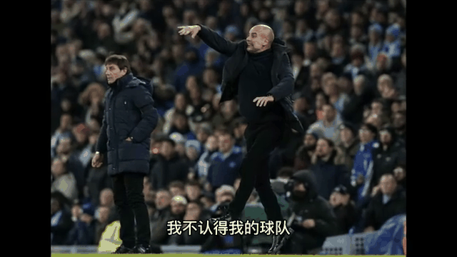 曼城逆转取胜热刺，蓝月亮继续追赶